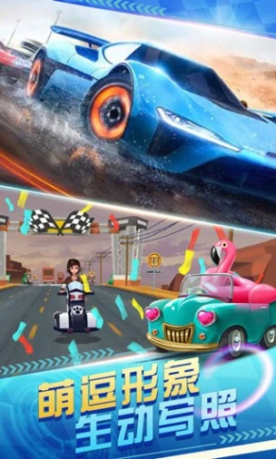 熊出没奇幻空间2 v8.5.4图