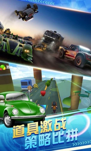 熊出没奇幻空间2 v8.5.4图