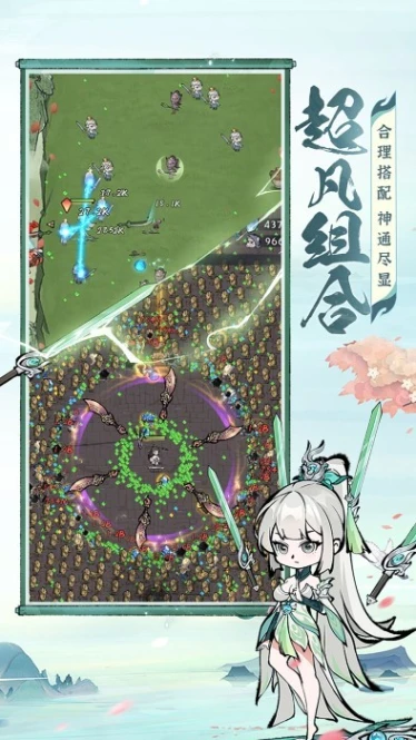 诛天剑侠 v1.0.22图