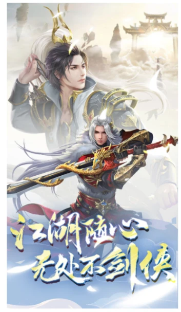 傲视神魔传 v1.0.0图
