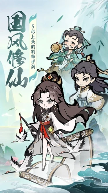 诛天剑侠 v1.0.22图