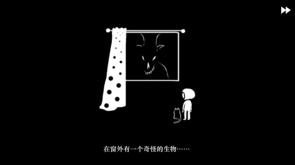 弗兰的悲惨之旅 v1.0.0图