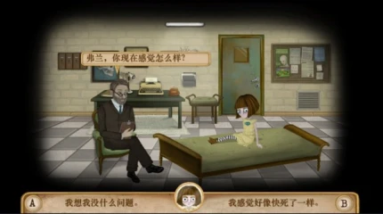弗兰的悲惨之旅 v1.0.0图