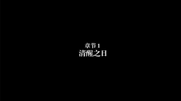 弗兰的悲惨之旅 v1.0.0图
