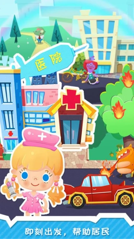 糖糖小镇 v1.0.4图