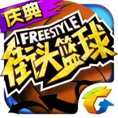 街头篮球官方版 v2.9.0.7