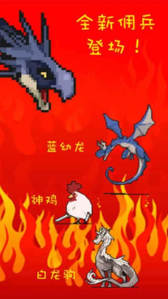 打boss图