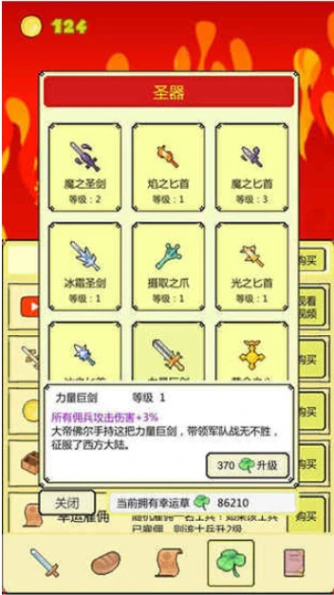 打boss图