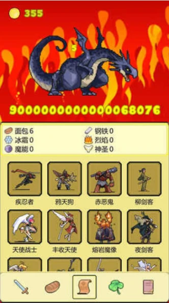 打boss图