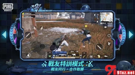 pubg国际服地铁逃生亚服 v2.4.0图