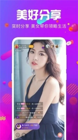 直播界面预览