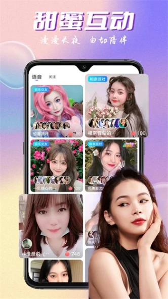 草莓直播免费版观看 v1.1.2图