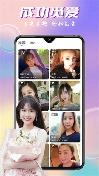 草莓直播免费版观看 v1.1.2图