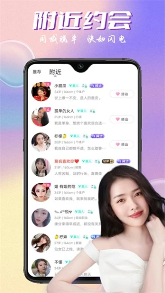 草莓直播免费版观看 v1.1.2图