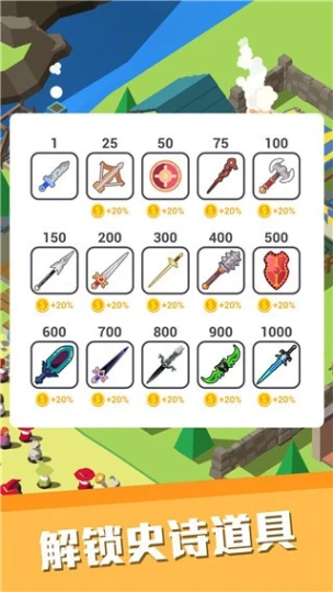 中世纪小镇 v1.1.31图