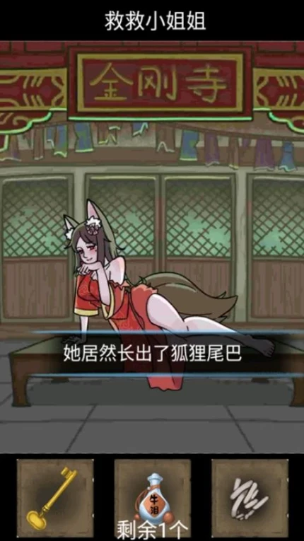这也太可怕了 v1.0图