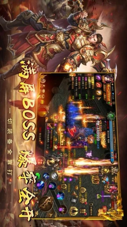屠龙定乾坤 v1.1.0图