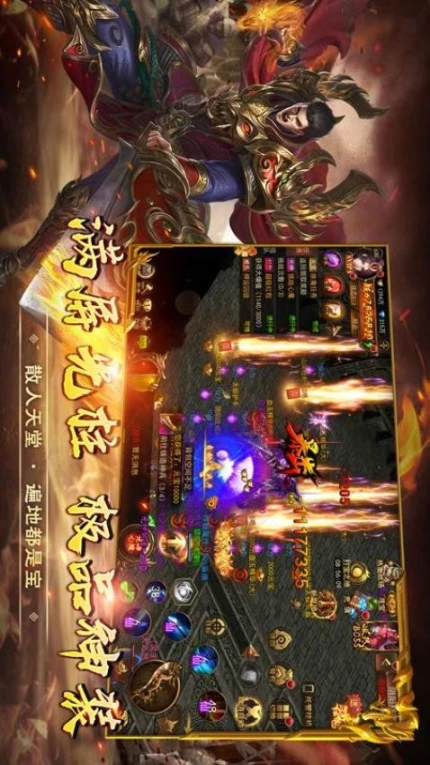 屠龙定乾坤 v1.1.0图