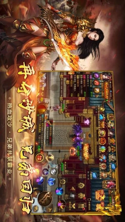 屠龙定乾坤 v1.1.0图