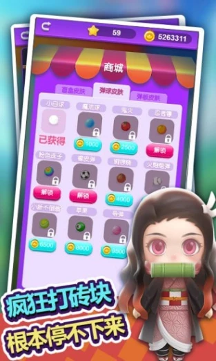 盲盒大作战无限金币钻石内置菜单版 v1.3.0图