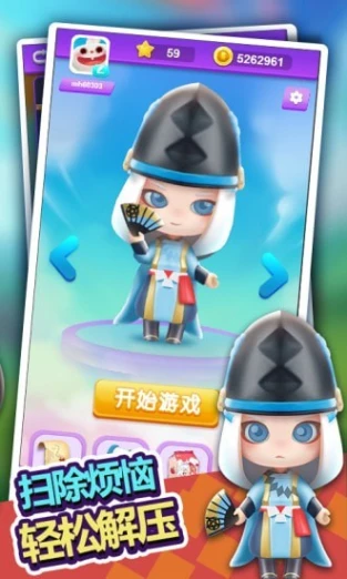 盲盒大作战无限金币钻石内置菜单版 v1.3.0图