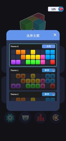 1010方块爱消除官方版 v1.0.1图