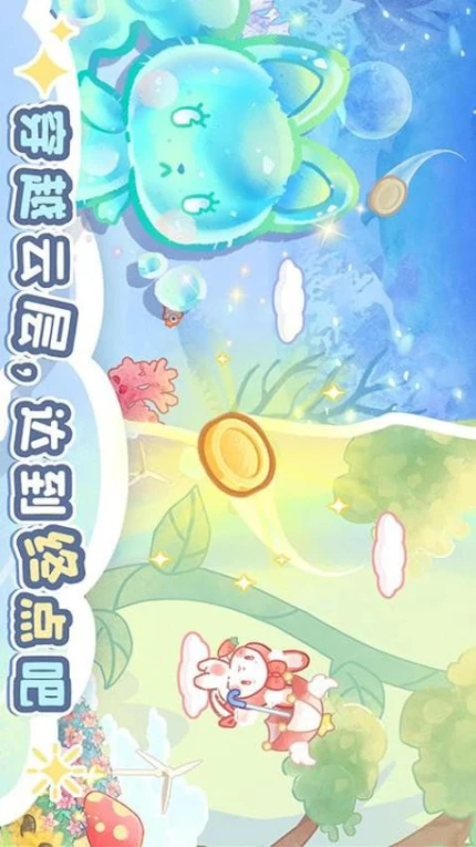 旅猫之森 v1.0.3图