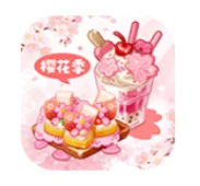 创意甜品屋