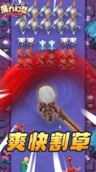 魔力幻想图