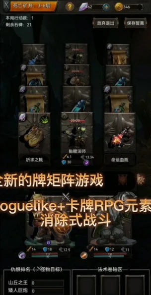黑暗神庙图