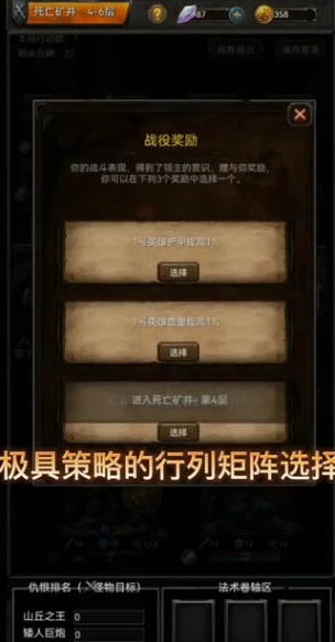黑暗神庙图