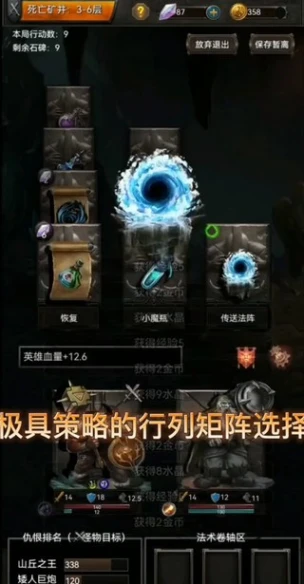 黑暗神庙图