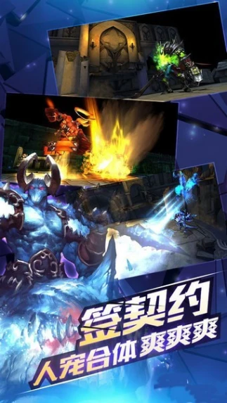契约2图