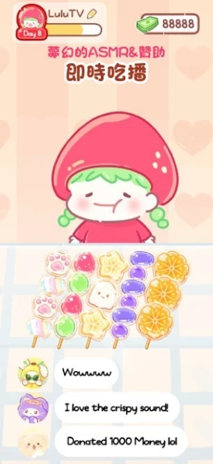 糖葫芦达人图