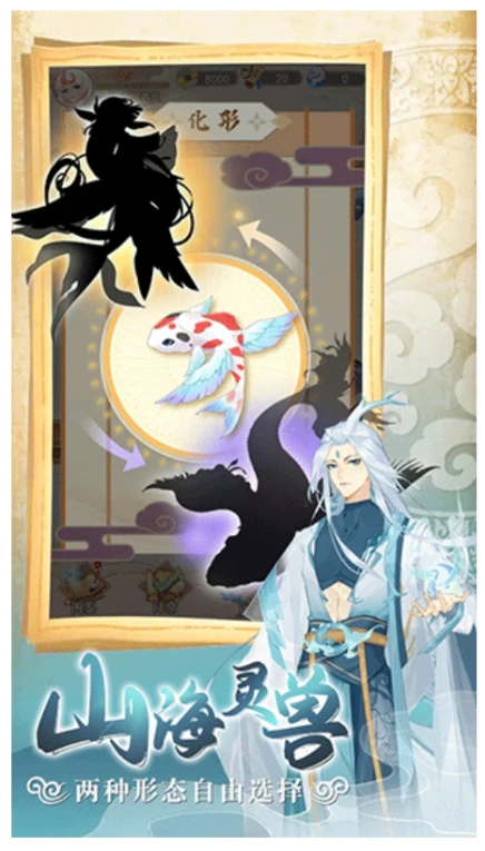 全民养灵兽 v1.2.2图