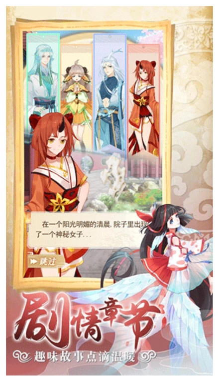 全民养灵兽 v1.2.2图