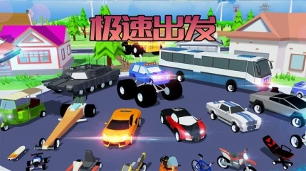 勇敢冒险之旅游戏 v2.1.0图