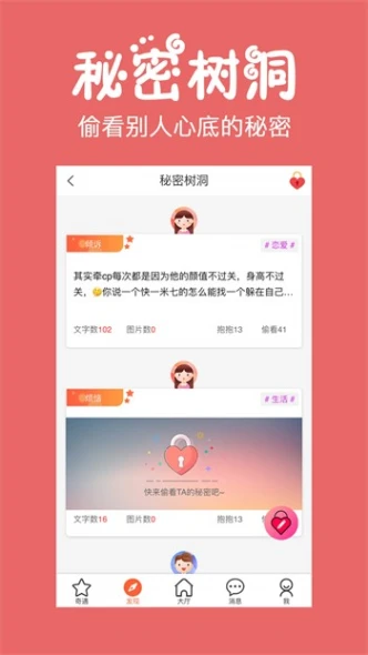 樱桃视频直播在线下载高清视频 v1.0.0图