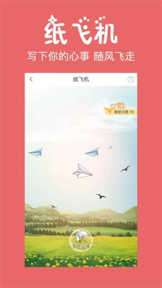 樱桃视频直播在线下载高清视频 v1.0.0图