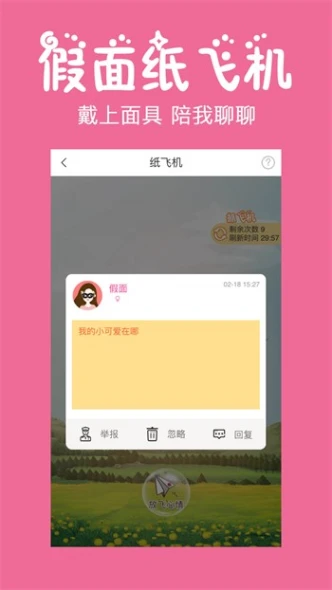 樱桃视频直播在线下载高清视频截图