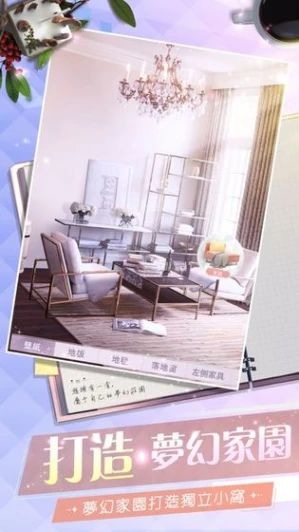克拉恋习生官方版 v1.0.0图