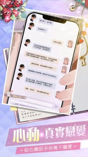 克拉恋习生官方版 v1.0.0图