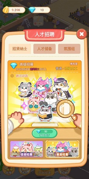 萌宠欢乐消 v1.1图