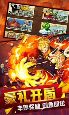 天际征服安卓版 v1.0.1图