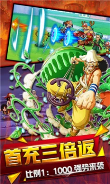 天际征服安卓版 v1.0.1图