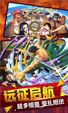 天际征服安卓版 v1.0.1图