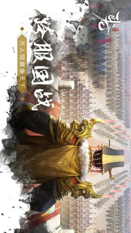 卧龙吟 v5.0.1.0图