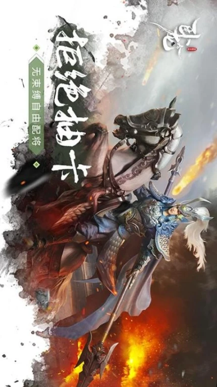 卧龙吟 v5.0.1.0图