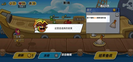 植物大乱斗图