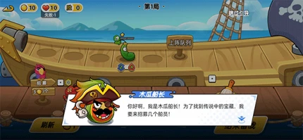 植物大乱斗图